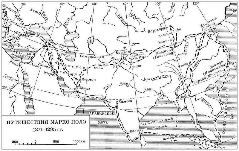 Marco Polo visits the island.